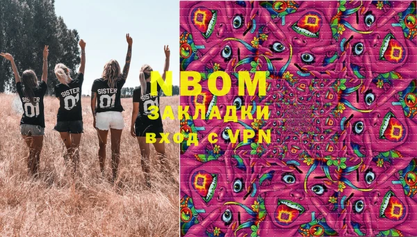 MDMA Premium VHQ Вяземский